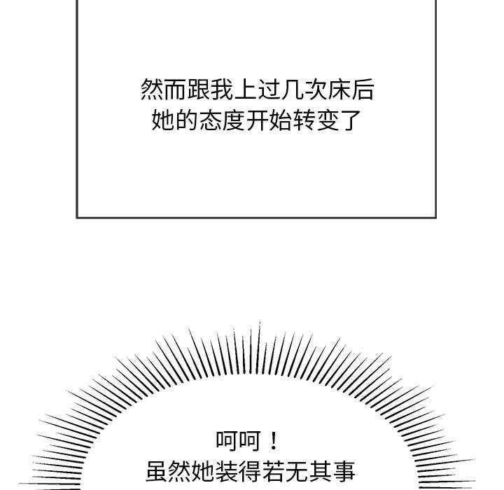 7P - 再爱我一次