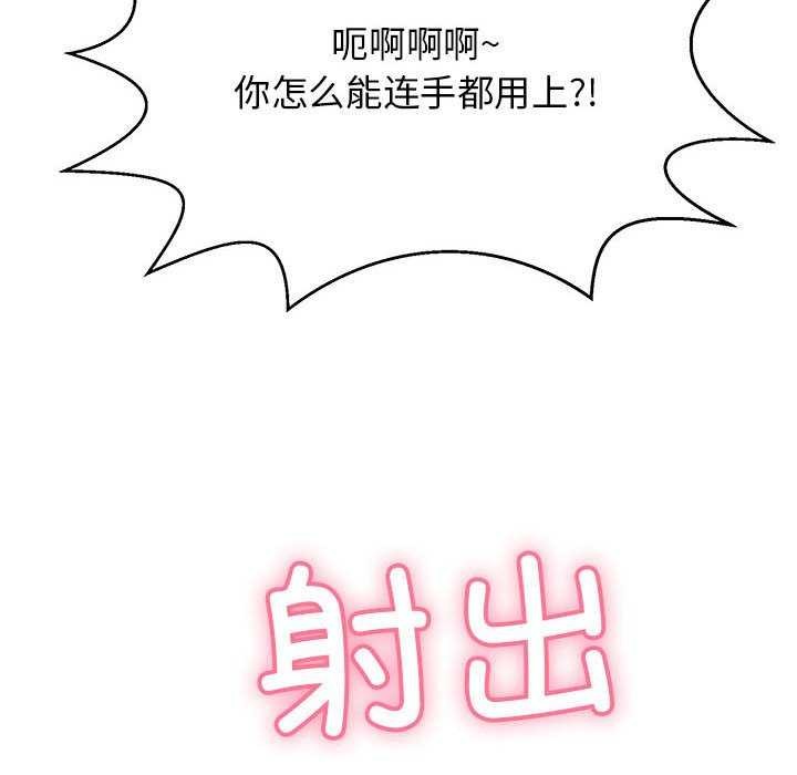 87P - 再爱我一次
