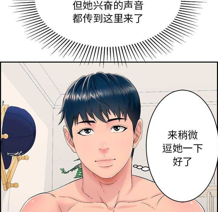 8P - 再爱我一次