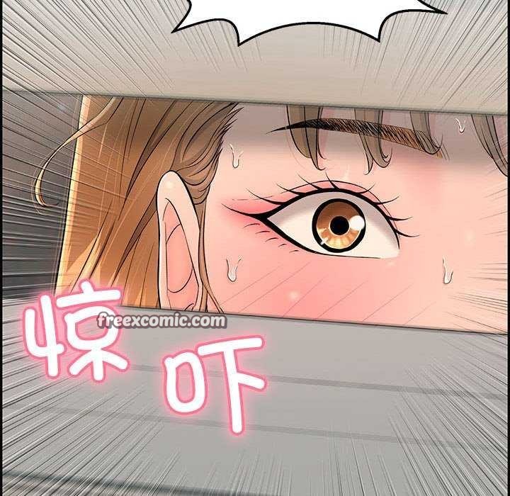 90P - 再爱我一次