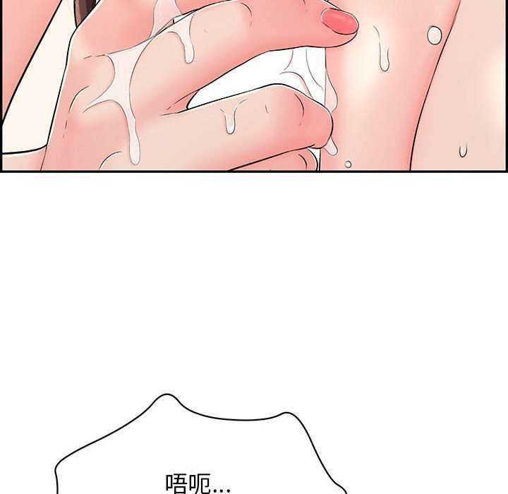 93P - 再爱我一次
