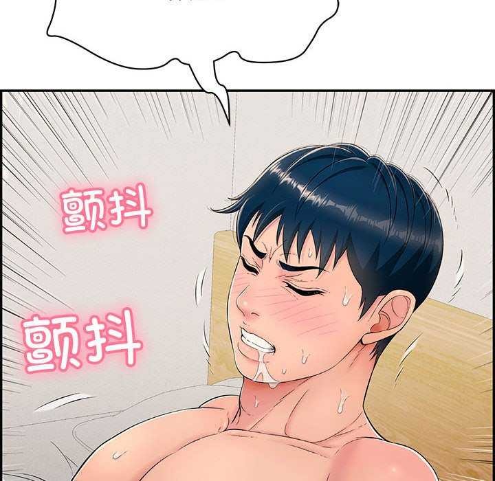 94P - 再爱我一次