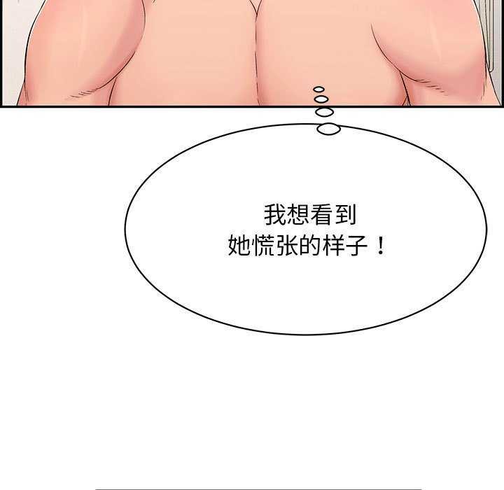 9P - 再爱我一次