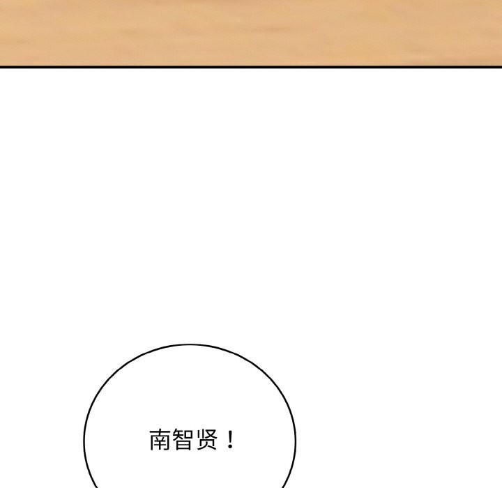 105P - 再爱我一次