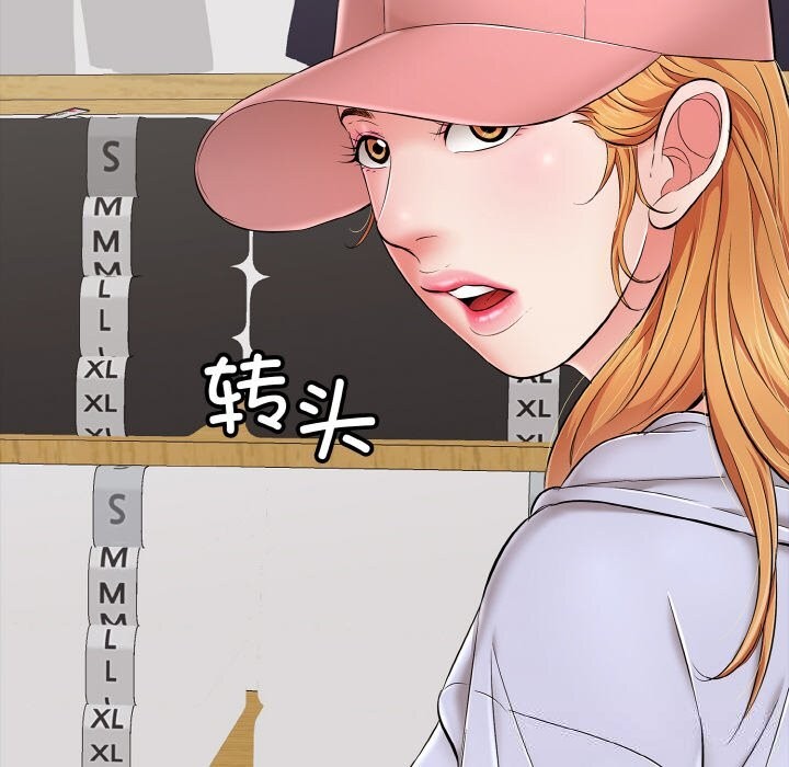 109P - 再爱我一次