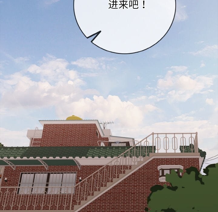 117P - 再爱我一次