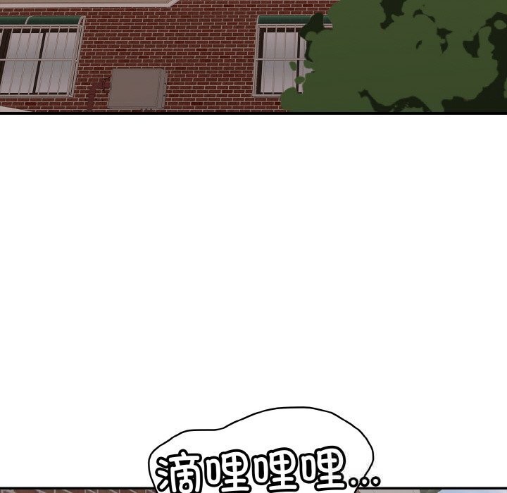 118P - 再爱我一次