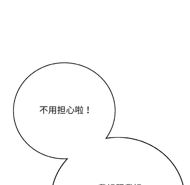 128P - 再爱我一次