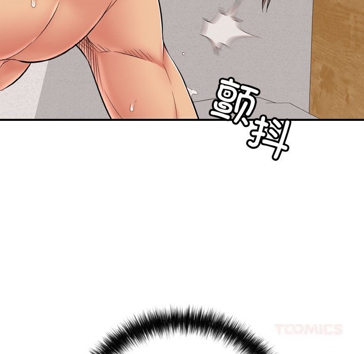 12P - 再爱我一次