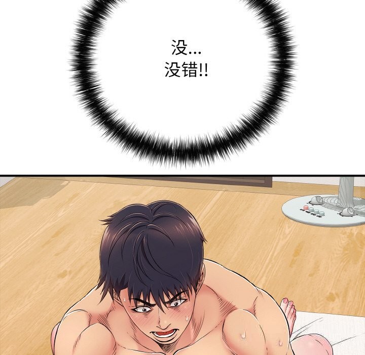 13P - 再爱我一次