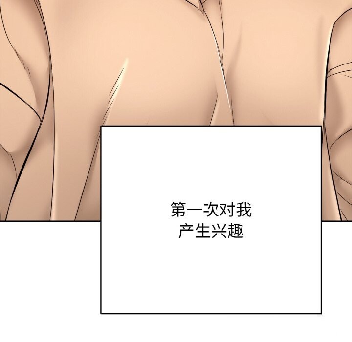 139P - 再爱我一次