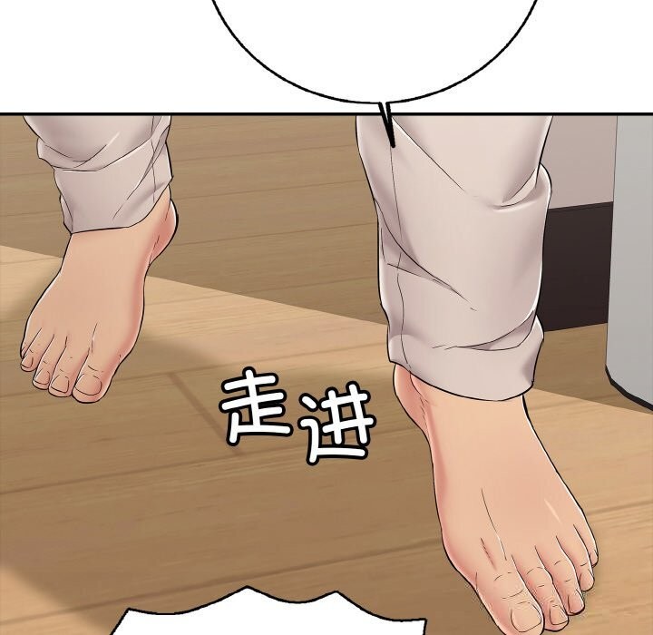149P - 再爱我一次
