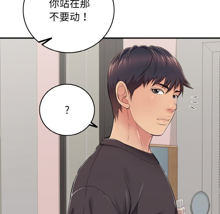 151P - 再爱我一次
