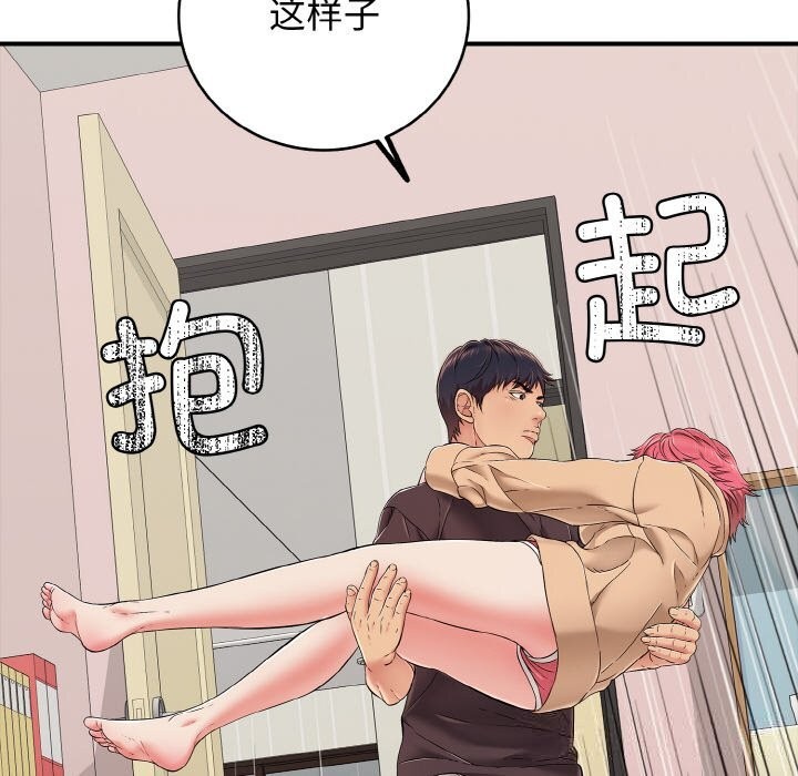 159P - 再爱我一次