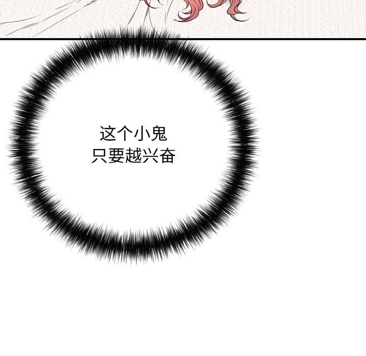 15P - 再爱我一次