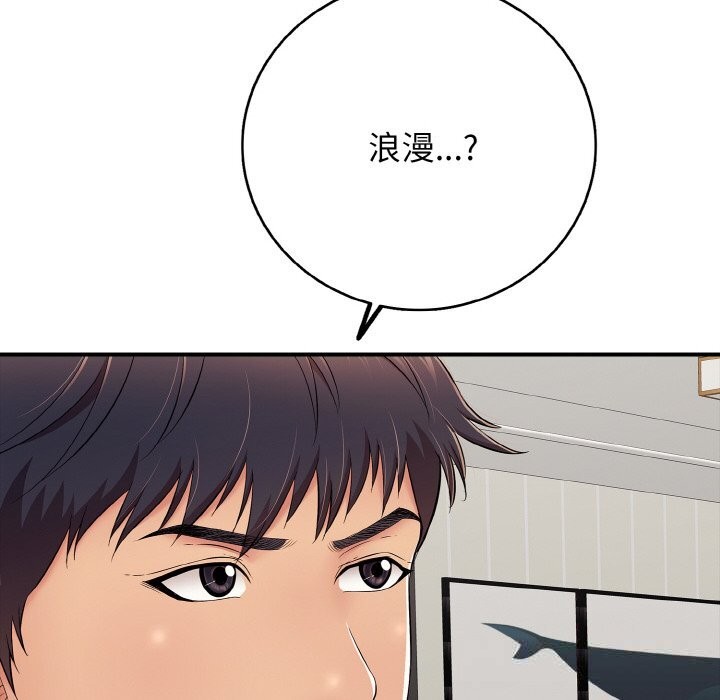 165P - 再爱我一次