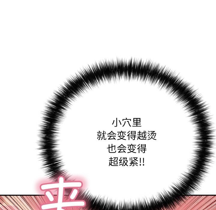 16P - 再爱我一次