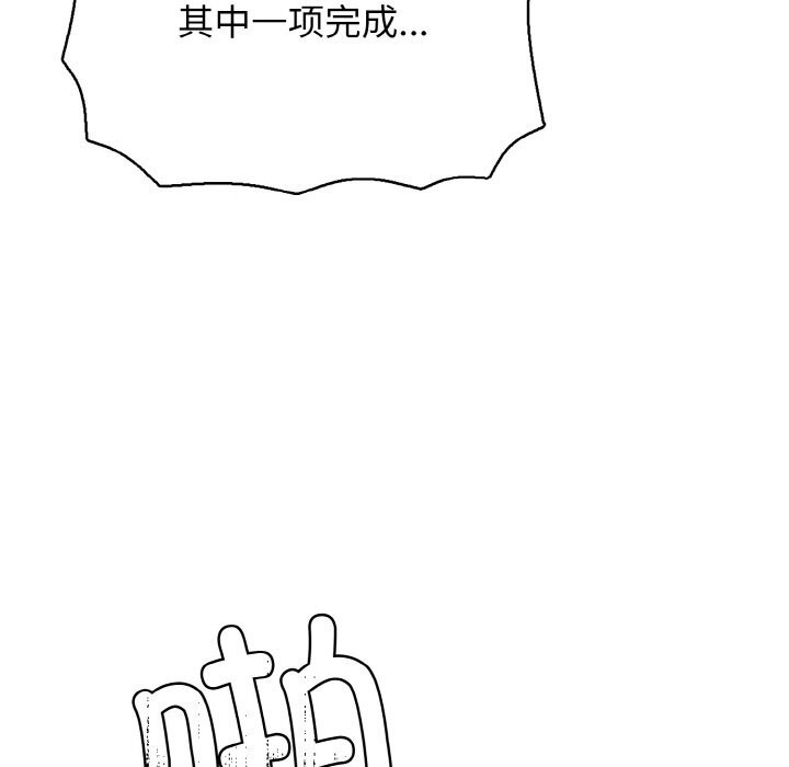 177P - 再爱我一次