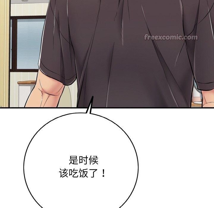 182P - 再爱我一次