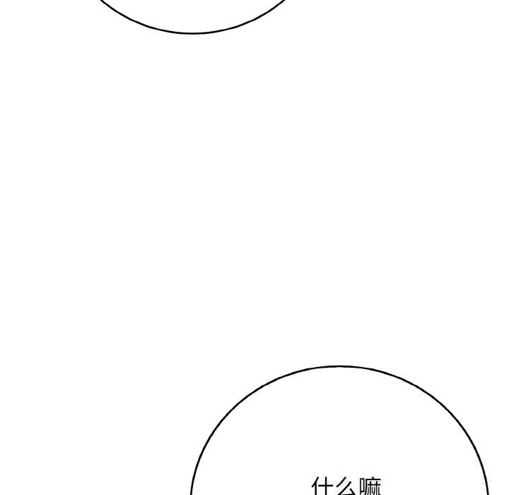 183P - 再爱我一次