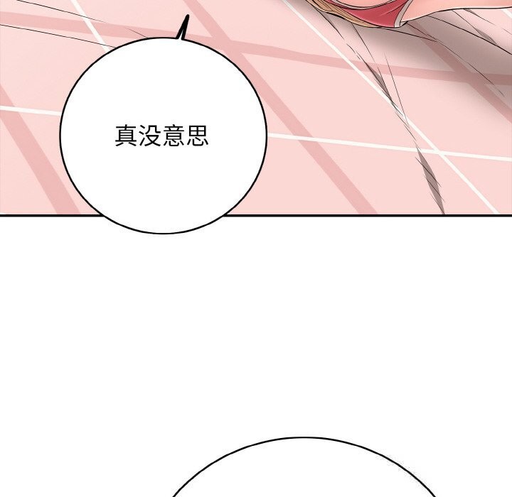 186P - 再爱我一次
