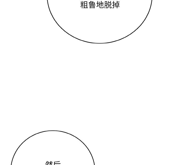 189P - 再爱我一次