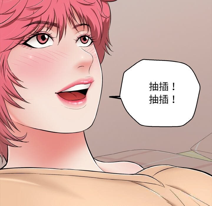 191P - 再爱我一次