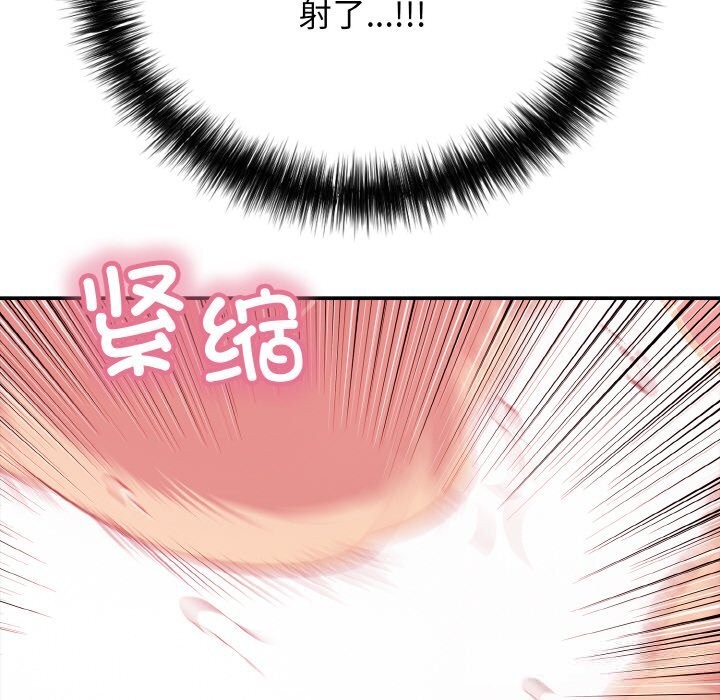 22P - 再爱我一次