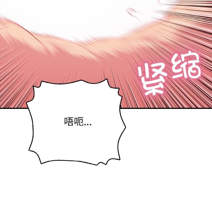 23P - 再爱我一次