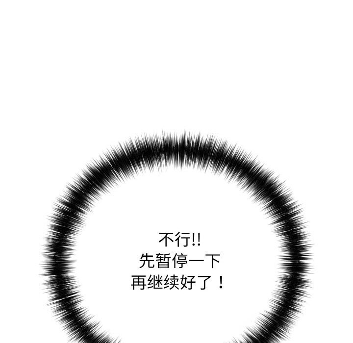 24P - 再爱我一次