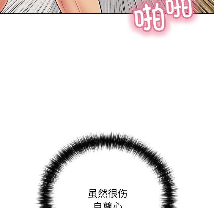 26P - 再爱我一次