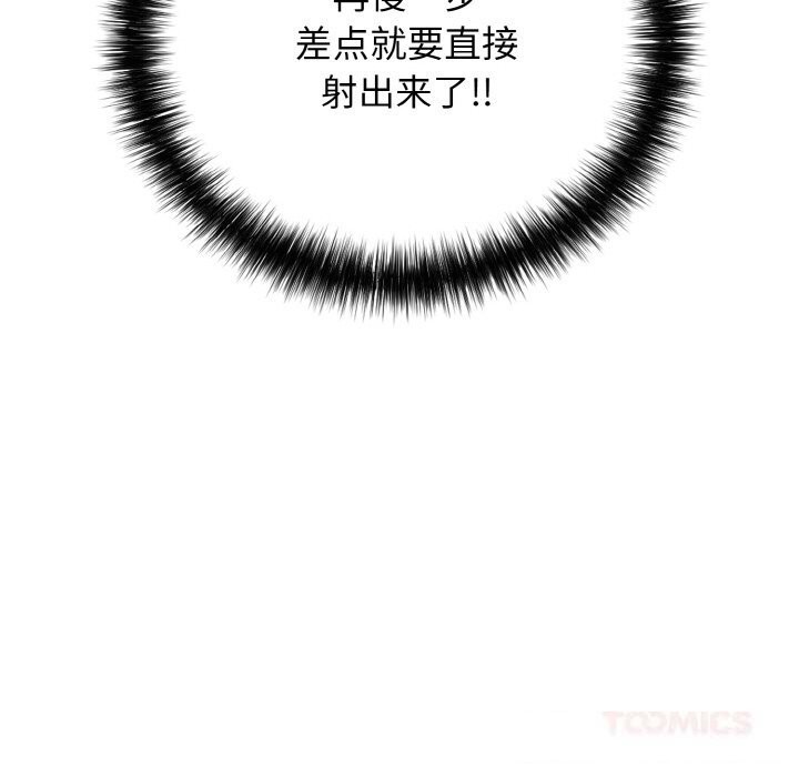 36P - 再爱我一次