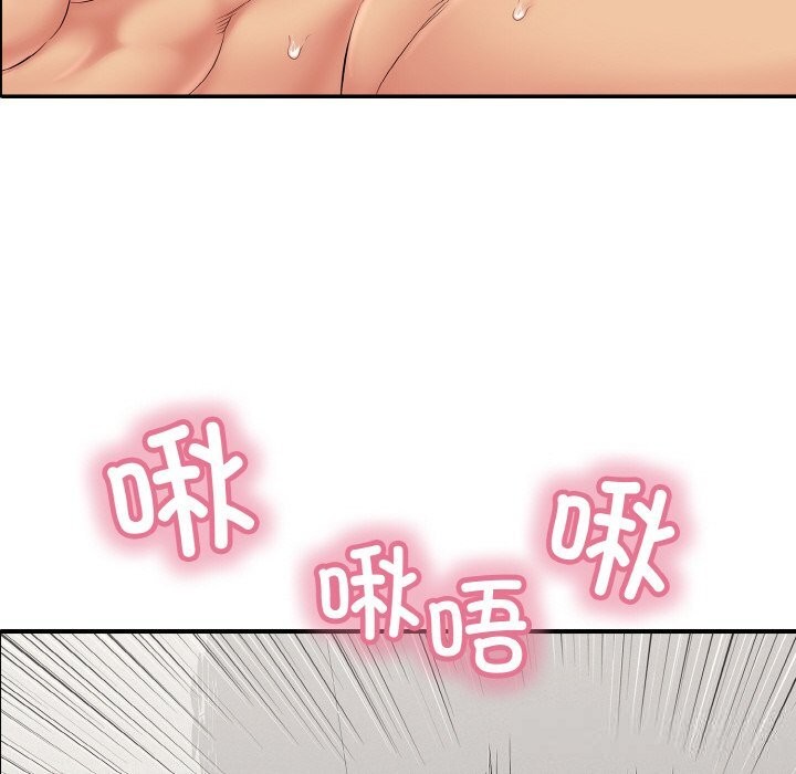38P - 再爱我一次