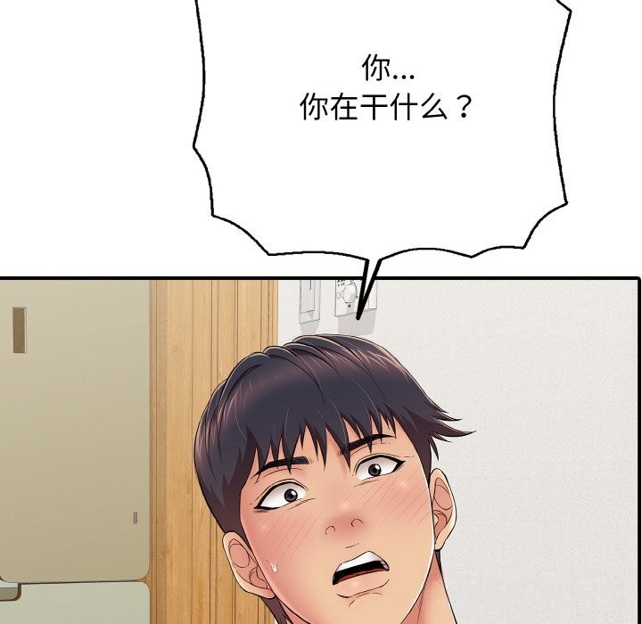 41P - 再爱我一次
