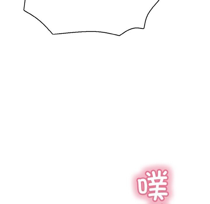 43P - 再爱我一次
