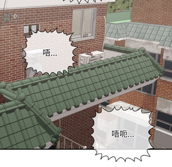 49P - 再爱我一次