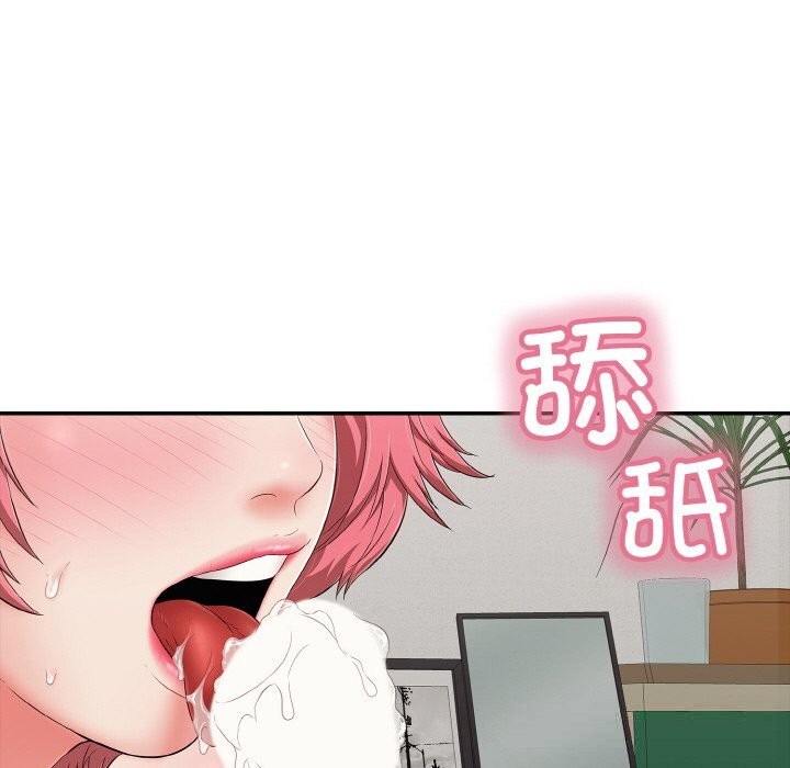 57P - 再爱我一次