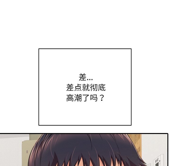 65P - 再爱我一次