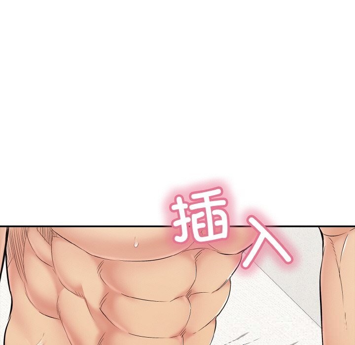6P - 再爱我一次