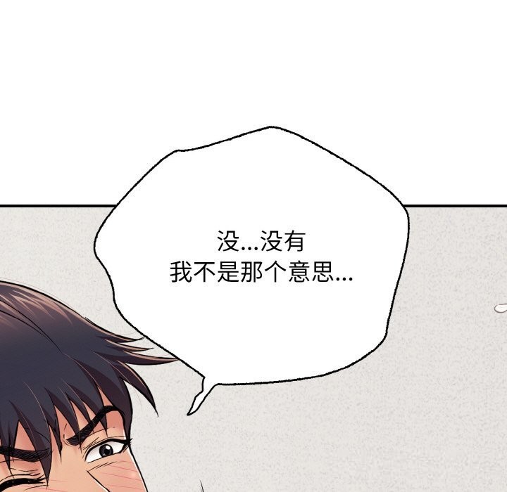 73P - 再爱我一次