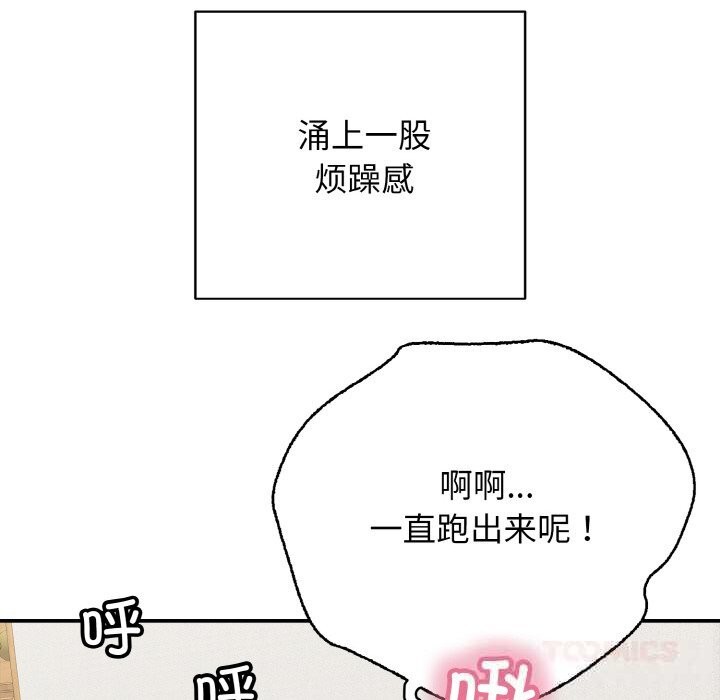 76P - 再爱我一次