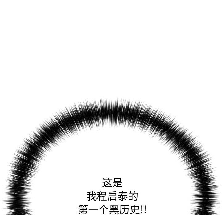 79P - 再爱我一次