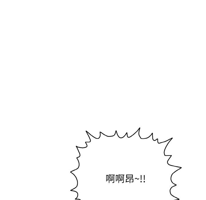 8P - 再爱我一次