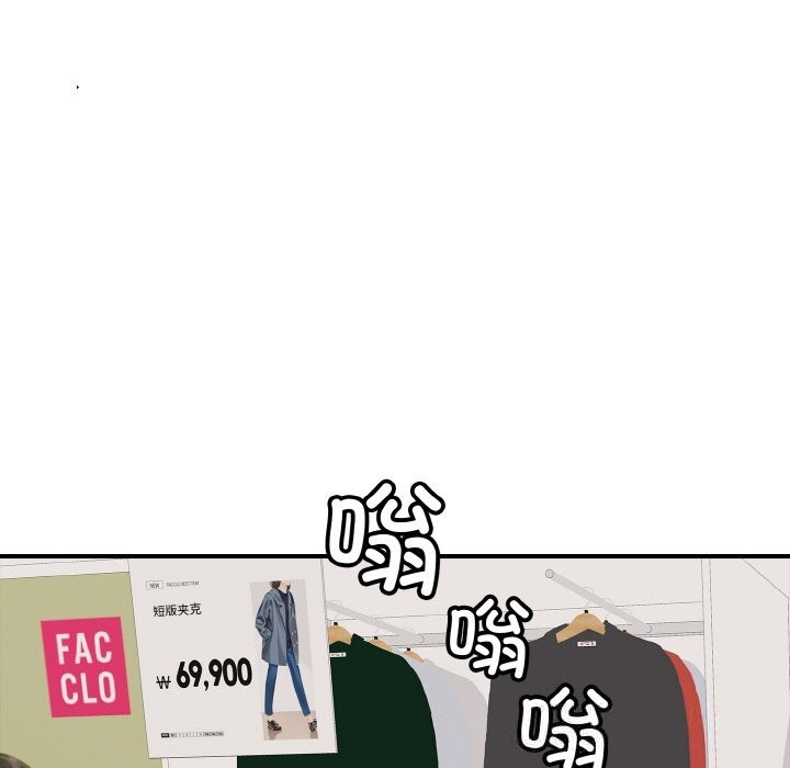 93P - 再爱我一次