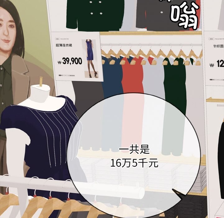 94P - 再爱我一次