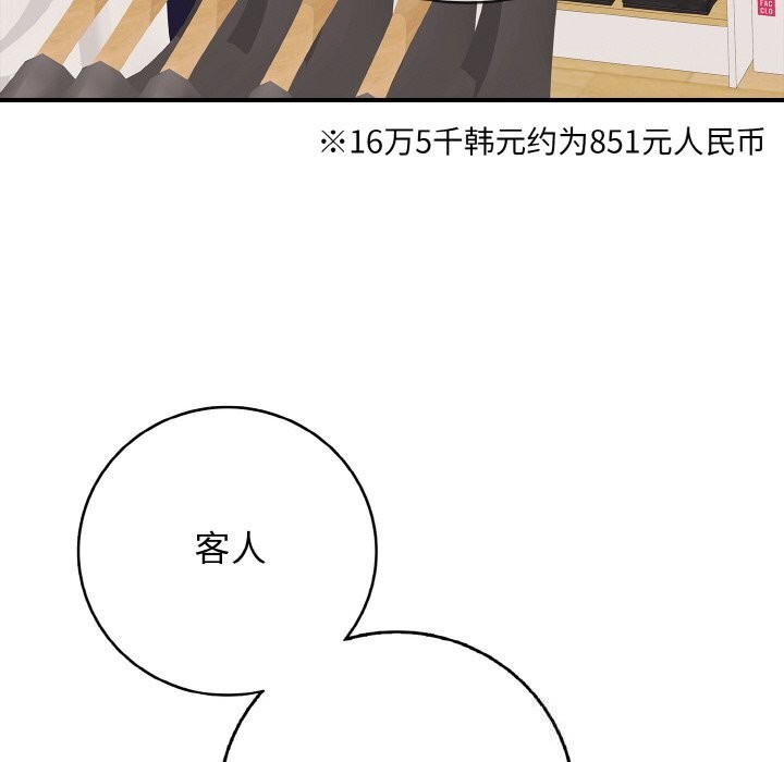 95P - 再爱我一次
