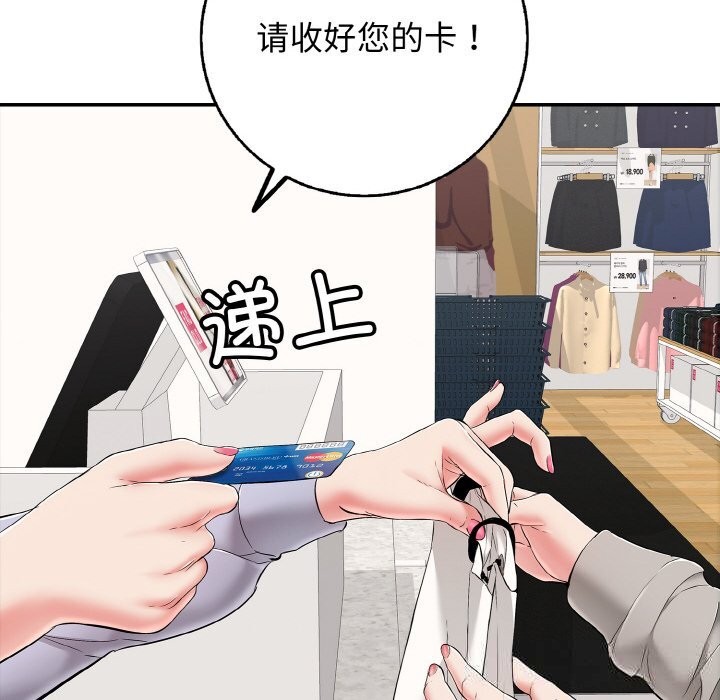 96P - 再爱我一次