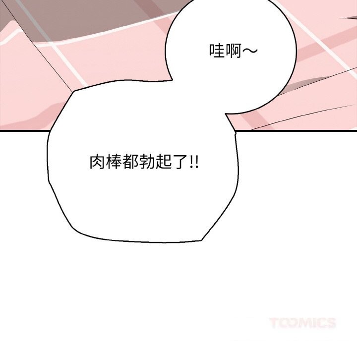 116P - 再爱我一次
