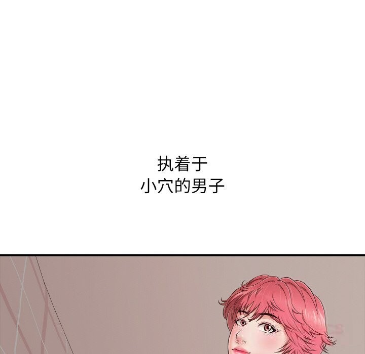 12P - 再爱我一次