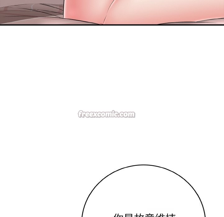126P - 再爱我一次